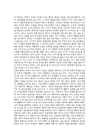 시가(시가문학)와 전환기시가, 시가(시가문학)와 개화기시가, 시가(시가문학)와 신라시대시가, 시가(시가문학)와 조선시대시가, 시가(시가문학)와 서민시가, 시가와 구비시가, 시가와 상대시가, 시가와 한역시가-5
