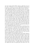 시가(시가문학)와 전환기시가, 시가(시가문학)와 개화기시가, 시가(시가문학)와 신라시대시가, 시가(시가문학)와 조선시대시가, 시가(시가문학)와 서민시가, 시가와 구비시가, 시가와 상대시가, 시가와 한역시가-6