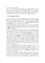 시가(시가문학)와 전환기시가, 시가(시가문학)와 개화기시가, 시가(시가문학)와 신라시대시가, 시가(시가문학)와 조선시대시가, 시가(시가문학)와 서민시가, 시가와 구비시가, 시가와 상대시가, 시가와 한역시가-8