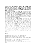 시가(시가문학)와 전환기시가, 시가(시가문학)와 개화기시가, 시가(시가문학)와 신라시대시가, 시가(시가문학)와 조선시대시가, 시가(시가문학)와 서민시가, 시가와 구비시가, 시가와 상대시가, 시가와 한역시가-11