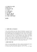 시문학(시작품, 시)과 일제시대, 시문학(시작품, 시)과 8.15광복, 시문학(시작품, 시)과 사실주의, 시문학(시작품, 시)과 대중가요, 시문학(시작품, 시)과 자유시, 시문학(시작품, 시) 작가의식, 시문학 시낭독지도-2