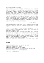 [시작품]시작품(시문학, 시)의 정의, 시작품(시문학, 시)의 갈래, 시작품(시문학, 시)의 언어, 시작품(시문학, 시)의 심상, 시작품(시문학, 시)과 시인, 시작품(시문학, 시)의 모티브, 시작품(시문학, 시)의 이미지-9