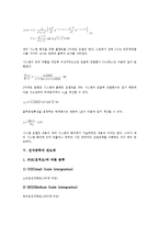 [전자공학][교과과정][초전도이론][전도이론][제어시스템][반도체][다이오드][전자][공학]전자공학의 교과과정, 전자공학과 초전도이론, 전자공학과 제어시스템, 전자공학과 반도체, 전자공학과 다이오드 분석-8