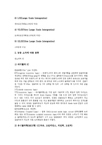 [전자공학][교과과정][초전도이론][전도이론][제어시스템][반도체][다이오드][전자][공학]전자공학의 교과과정, 전자공학과 초전도이론, 전자공학과 제어시스템, 전자공학과 반도체, 전자공학과 다이오드 분석-9