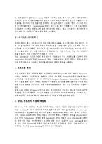 게이트와 게이트웨이, 다이오드논리게이트, 논리게이트, NOT(반전회로)게이트, 게이트와 NAND(부정 논리곱 회로)게이트, 게이트와 AND(논리곱회로)게이트, 게이트와 NOR(부정 논리합 회로)게이트 분석-3