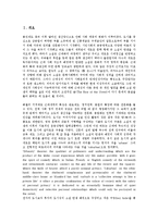 [근대소설][소설가][현상윤][김승옥][이상][장용학]근대소설의 전개, 근대소설과 소설가 현상윤, 근대소설과 소설가 김승옥, 근대소설과 소설가 이상, 근대소설과 소설가 장용학, 근대소설과 소설가 염상섭 분석-2