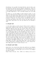 [근대소설][소설가][현상윤][김승옥][이상][장용학]근대소설의 전개, 근대소설과 소설가 현상윤, 근대소설과 소설가 김승옥, 근대소설과 소설가 이상, 근대소설과 소설가 장용학, 근대소설과 소설가 염상섭 분석-3