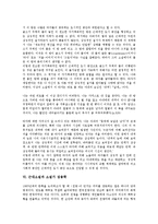 [근대소설][소설가][현상윤][김승옥][이상][장용학]근대소설의 전개, 근대소설과 소설가 현상윤, 근대소설과 소설가 김승옥, 근대소설과 소설가 이상, 근대소설과 소설가 장용학, 근대소설과 소설가 염상섭 분석-6