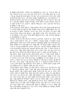 [근대소설][소설가][현상윤][김승옥][이상][장용학]근대소설의 전개, 근대소설과 소설가 현상윤, 근대소설과 소설가 김승옥, 근대소설과 소설가 이상, 근대소설과 소설가 장용학, 근대소설과 소설가 염상섭 분석-7