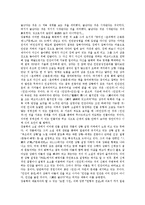 [근대소설][소설가][현상윤][김승옥][이상][장용학]근대소설의 전개, 근대소설과 소설가 현상윤, 근대소설과 소설가 김승옥, 근대소설과 소설가 이상, 근대소설과 소설가 장용학, 근대소설과 소설가 염상섭 분석-8