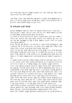 [근대소설][소설가][현상윤][김승옥][이상][장용학]근대소설의 전개, 근대소설과 소설가 현상윤, 근대소설과 소설가 김승옥, 근대소설과 소설가 이상, 근대소설과 소설가 장용학, 근대소설과 소설가 염상섭 분석-9