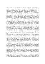 김시습 금오신화의 사상배경과 창작배경, 김시습 금오신화의 특징과 여성상, 김시습 금오신화와 만복사저포기, 김시습 금오신화와 이생규장전, 김시습 금오신화와 최유부벽정기, 금오신화와 남염부주지, 용궁부연록-10