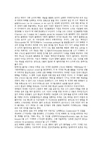 [루소 사회계약론][루소][사회계약론]루소의 사회계약론 의미, 루소의 사회계약론 내용구성, 루소의 사회계약론 중심사상, 루소의 사회계약론 작가생애, 루소의 사회계약론 작품감상, 루소의 사회계약론 시사점 분석-9