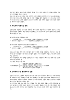 [세금][부가가치세][재산세][지대세][취득세][국세][납세][탈세][지방세][국방세][조세]세금과 부가가치세, 세금과 재산세, 세금과 지대세, 세금과 취득세, 세금과 국세, 세금과 납세, 세금과 탈세 분석(세금, 국세)-4