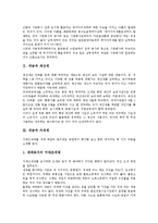 [세금][부가가치세][재산세][지대세][취득세][국세][납세][탈세][지방세][국방세][조세]세금과 부가가치세, 세금과 재산세, 세금과 지대세, 세금과 취득세, 세금과 국세, 세금과 납세, 세금과 탈세 분석(세금, 국세)-6