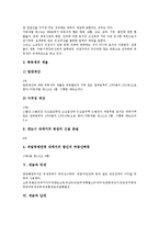[세금][부가가치세][재산세][지대세][취득세][국세][납세][탈세][지방세][국방세][조세]세금과 부가가치세, 세금과 재산세, 세금과 지대세, 세금과 취득세, 세금과 국세, 세금과 납세, 세금과 탈세 분석(세금, 국세)-9