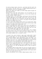 [세금][부가가치세][재산세][지대세][취득세][국세][납세][탈세][지방세][국방세][조세]세금과 부가가치세, 세금과 재산세, 세금과 지대세, 세금과 취득세, 세금과 국세, 세금과 납세, 세금과 탈세 분석(세금, 국세)-12