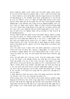 [소설가][황석영][이태준][채만식][홍석중][김동리][박경리][박태원][소설][문학]소설가 황석영, 소설가 이태준, 소설가 채만식, 소설가 홍석중, 소설가 김동리, 소설가 박경리, 소설가 박태원 분석(소설가, 황석영)-6