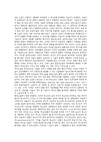 [소설][단편소설][장편소설][영웅소설]소설과 단편소설, 소설과 장편소설, 소설과 영웅소설, 소설과 염정소설(연애소설), 소설과 액자소설, 소설과 사이버소설(인터넷소설), 소설과 판소리계소설(판소리소설) 분석-8
