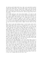 염상섭 소설 삼대의 작품요약, 염상섭 소설 삼대의 작가, 염상섭 소설 삼대의 인물유형, 염상섭 소설 삼대의 시대상황, 염상섭 소설 삼대의 창작의도, 염상섭 소설 삼대의 작품분석, 염상섭 소설 삼대의 작품감상-6