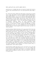 [온도][혐기성소화][센서][목재][녹차][성층권][해수][임프란트][임플란트]온도와 건강, 온도와 센서, 온도와 목재, 온도와 녹차, 온도와 성층권, 온도와 해수, 온도와 임프란트(임플란트), 온도와 혐기성소화 분석-4