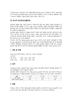 [온도][혐기성소화][센서][목재][녹차][성층권][해수][임프란트][임플란트]온도와 건강, 온도와 센서, 온도와 목재, 온도와 녹차, 온도와 성층권, 온도와 해수, 온도와 임프란트(임플란트), 온도와 혐기성소화 분석-8