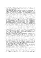 은희경 페미니즘소설 이중주 작품분석, 양귀자 페미니즘소설 나는소망한다내게금지된것을 작품분석, 은희경 페미니즘소설 그녀의세번째남자, 버지니아울프 페미니즘소설 3기니, 그라스 페미니즘소설 넙치 작품분석-4