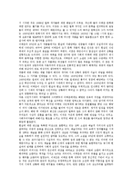 [이태준 소설 농군][이태준][소설 농군][작가][주인공][소설 농군과 봄][근대문학][단편소설][소설]이태준 소설 농군의 내용요약, 이태준 소설 농군의 작가, 이태준 소설 농군의 주인공, 이태준 소설 농군과 봄 분석-2