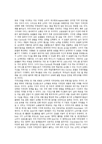 [가격][가격대응][가격계산][가격전쟁][가격결정모델][CAPM]가격과 가격대응, 가격과 가격계산, 가격과 가격전쟁, 가격결정과 가격결정모델(CAPM), 가격과 가격차별화, 가격과 가격파괴, 가격과 비용가격 분석-3