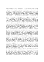[가격][가격대응][가격계산][가격전쟁][가격결정모델][CAPM]가격과 가격대응, 가격과 가격계산, 가격과 가격전쟁, 가격결정과 가격결정모델(CAPM), 가격과 가격차별화, 가격과 가격파괴, 가격과 비용가격 분석-9