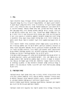 [가변자본][자본][임금][연간잉여가치율][불변자본][과잉축적][자본가][자본 회전][상품자본][가변]가변자본의 특징, 가변자본의 회전, 가변자본과 임금, 가변자본과 연간잉여가치율, 가변자본과 불변자본 분석-2