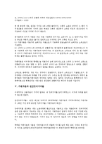 [가변자본][자본][임금][연간잉여가치율][불변자본][과잉축적][자본가][자본 회전][상품자본][가변]가변자본의 특징, 가변자본의 회전, 가변자본과 임금, 가변자본과 연간잉여가치율, 가변자본과 불변자본 분석-4