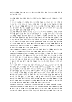 [가족][가족 개념][가족 역할][가족 갈등][가족 기능][가족 위기][가족 문제][가족 변화]가족의 개념, 가족의 역할, 가족의 갈등, 가족의 기능, 가족의 위기, 가족의 문제유형, 가족의 변화, 가족의 영향 분석-14