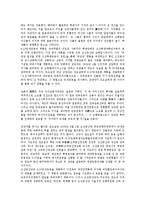 [운동][3.1운동][6.10만세운동][노농운동][민족운동][통일운동][3.1][6.10][노농][민족][통일]3.1운동, 6.10만세운동, 노농운동, 민족운동, 통일운동(운동, 3.1운동, 6.10만세운동, 노농운동, 민족운동, 통일운동)-5