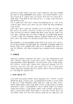 [운동][3.1운동][6.10만세운동][노농운동][민족운동][통일운동][3.1][6.10][노농][민족][통일]3.1운동, 6.10만세운동, 노농운동, 민족운동, 통일운동(운동, 3.1운동, 6.10만세운동, 노농운동, 민족운동, 통일운동)-8