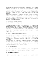 [국어 종결어미][서술어미][명사어미][의문어미]국어 종결어미와 서술어미, 국어 종결어미와 명사어미, 국어 종결어미와 의문어미, 국어 종결어미와 종결법, 국어 종결어미와 청자대우, 국어 종결어미와 인터넷언어-5