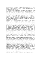 [국어 종결어미][서술어미][명사어미][의문어미]국어 종결어미와 서술어미, 국어 종결어미와 명사어미, 국어 종결어미와 의문어미, 국어 종결어미와 종결법, 국어 종결어미와 청자대우, 국어 종결어미와 인터넷언어-9