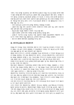 [메이커][브랜드][자동차]메이커(브랜드)와 자동차, 메이커(브랜드)와 브랜드메이커, 메이커(브랜드)와 패턴메이커, 메이커(브랜드)와 레인메이커, 메이커(브랜드)와 일본메이커, 메이커(브랜드)와 이미테이션 분석-3