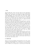 [미숙아][미숙아 정의][미숙아 원인][미숙아 증상][미숙아 특징][미숙아 관리][미숙아 질병]미숙아의 정의, 미숙아의 원인, 미숙아의 증상, 미숙아의 특징, 미숙아의 관리, 미숙아의 질병 분석(미숙아, 미숙아 증상)-3