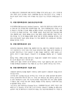 식량(식량부족)문제 원인, 식량(식량부족)문제 경작지, 식량(식량부족)문제 인구, 식량(식량부족)문제 과잉문제, 식량(식량부족)문제 GMO(유전자조작식품), 식량(식량부족)문제 전망, 식량부족문제 내실화 방안 분석-5