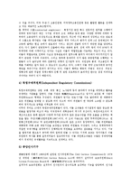 [행정체제][행정체계][절대군주제 행정체제(행정체계)][미국 행정체제(행정체계)][독일 행정체제(행정체계)]절대군주제의 행정체제(행정체계), 미국의 행정체제(행정체계), 독일의 행정체제(행정체계) 분석-7