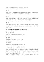 참치(다랑어) 성분, 참치(다랑어)와 오메가-3 지방산, 참치(다랑어)와 어업현황, 참치(다랑어)와 대서양참치보존위원회(ICCAT), 참치(다랑어)와 인도양참치보존위원회(IOTC), 참치(다랑어) 오해, 참치(다랑어) 보관-5