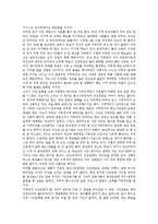 16대 총선(413총선, 국회의원선거)과 낙선운동, 유권자시민운동, 16대 총선(413총선, 국회의원선거)과 지역감정, 16대 총선(413총선, 국회의원선거)과 선거기사심의, 16대 총선(413총선, 국회의원선거) 정국운영구도-8