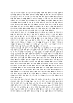 16대 총선(413총선, 국회의원선거)과 낙선운동, 유권자시민운동, 16대 총선(413총선, 국회의원선거)과 지역감정, 16대 총선(413총선, 국회의원선거)과 선거기사심의, 16대 총선(413총선, 국회의원선거) 정국운영구도-10