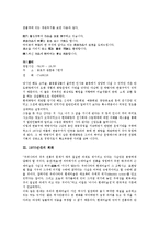 [1970년대][1970년대 미술][1970년대 화랑][1970년대 회화][1970년대 대중예술][시][마당극]1970년대의 미술, 1970년대의 화랑, 1970년대의 회화, 1970년대의 대중예술, 1970년대의 시, 1970년대의 마당극 분석-4