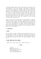 [1970년대][1970년대 미술][1970년대 화랑][1970년대 회화][1970년대 대중예술][시][마당극]1970년대의 미술, 1970년대의 화랑, 1970년대의 회화, 1970년대의 대중예술, 1970년대의 시, 1970년대의 마당극 분석-6