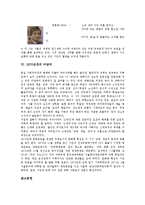 [1970년대][1970년대 미술][1970년대 화랑][1970년대 회화][1970년대 대중예술][시][마당극]1970년대의 미술, 1970년대의 화랑, 1970년대의 회화, 1970년대의 대중예술, 1970년대의 시, 1970년대의 마당극 분석-10