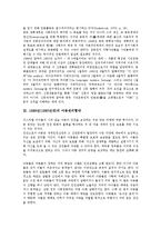 1989년(1980년대) 연금제도, 1989년(1980년대) 동독개혁, 1989년(1980년대) 아동권리협약, 1989년(1980년대) 일본주식공모가격, 1989년(1980년대) 섬유공학교육, 1989년(1980년대) 전대협(전국대학생대표자협의회)-3