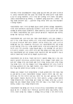 1989년(1980년대) 연금제도, 1989년(1980년대) 동독개혁, 1989년(1980년대) 아동권리협약, 1989년(1980년대) 일본주식공모가격, 1989년(1980년대) 섬유공학교육, 1989년(1980년대) 전대협(전국대학생대표자협의회)-4