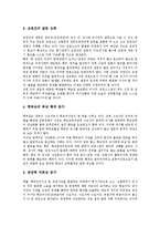 [2002년(2000년대)][학교교육][대학교육]2002년(2000년대)의 학교교육, 2002년(2000년대)의 대학교육, 2002년(2000년대)의 인터넷공부방, 2002년(2000년대)의 특수교육대상자, 2002년(2000년대)의 교권침해 분석-9